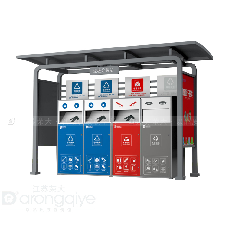 垃圾分類亭制作廠家任重道遠配圖二