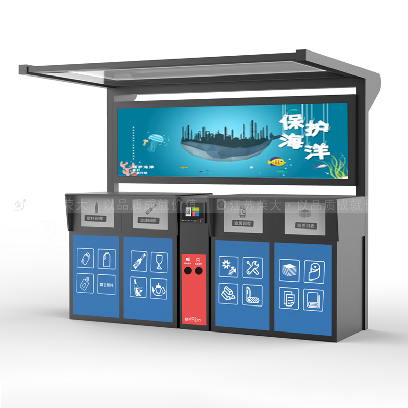 社區垃圾分類亭放置什么款式好配圖一