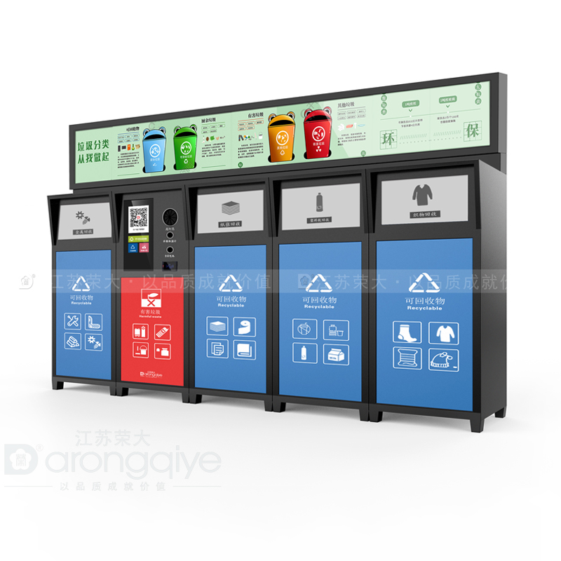 分類垃圾箱的材質該如何選擇配圖一