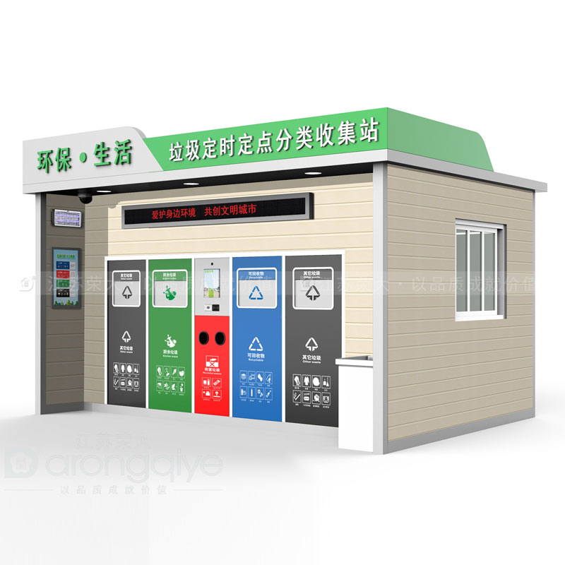 垃圾房生產廠家效果圖片