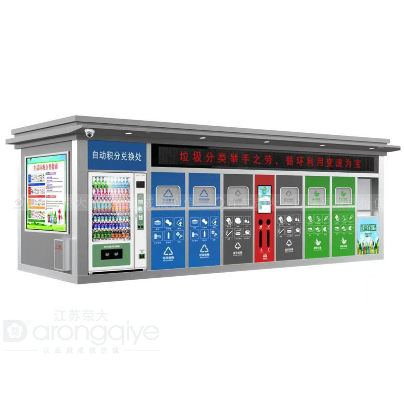 小區垃圾房 小區垃圾房